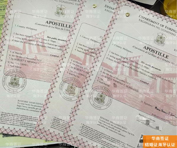 在菲律宾13C签证一年到期更换五年多少钱，要那些资料？