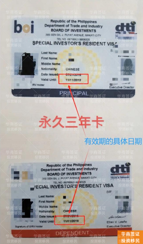 如何办理菲律宾nbi需要按几次手印，如何办理？