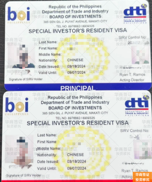 如何办理菲律宾办理13C签证需要什么手续,要那些资料? 如何办理菲律宾办理13C签证需要什么手续,要那些资料?