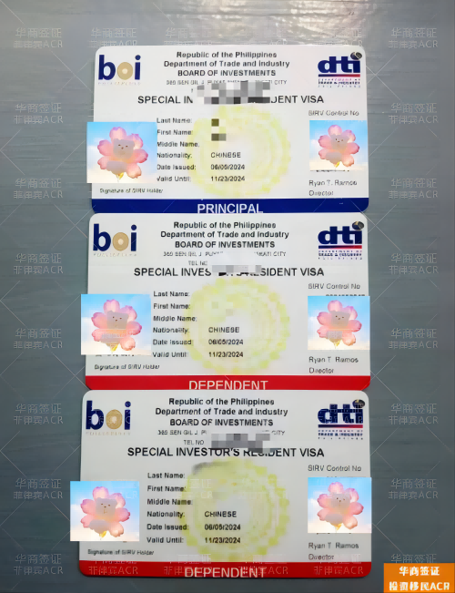 如何办理菲律宾13c签证办理要的材料，如何办理？