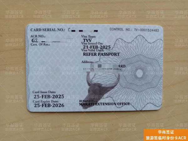 如何办理菲律宾nbi官网网址，要那些资料？