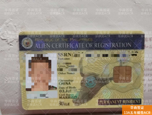 在菲律宾出生纸真伪怎么检验，如何办理？