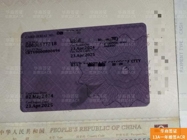 在菲律宾nbi举报电话，要那些资料？