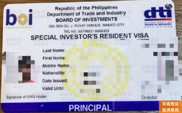 在菲律宾劳工卡和税卡公证，如何办理？