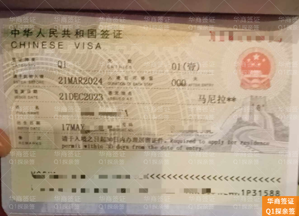 在菲律宾退休签证能办劳工卡吗 在菲律宾退休签证能办劳工卡吗