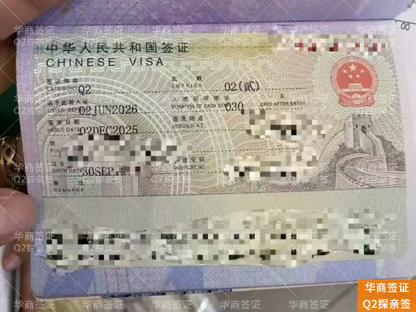 如何办理菲律宾出生纸入籍回国，会很麻烦吗?