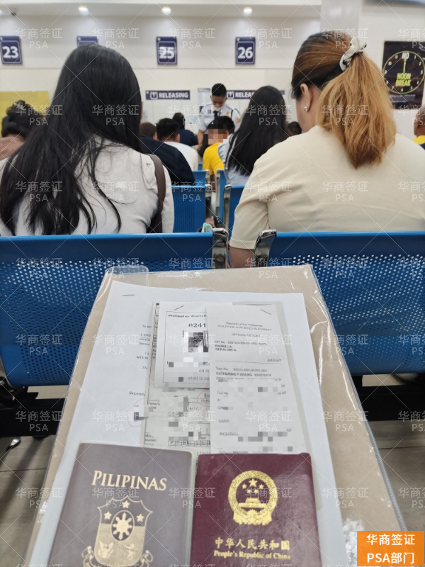 如何办理菲律宾13C签证需要什么材料，如何办理？