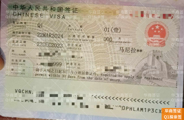 如何办理