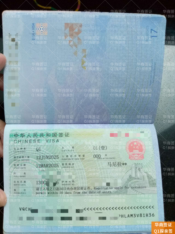 如何办理菲律宾劳工卡办理要多久