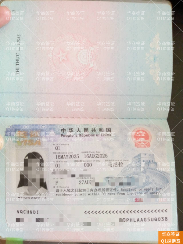 如何办理菲律宾出生纸什么颜色，要那些资料？