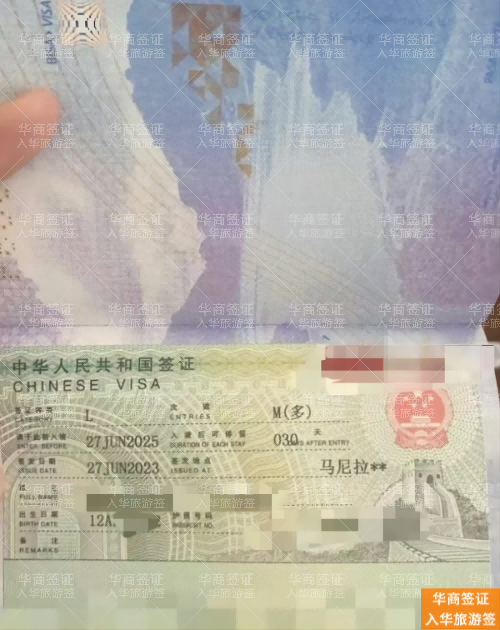 在菲律宾如何办理13C签证,如何办理? 在菲律宾如何办理13C签证,如何办理?