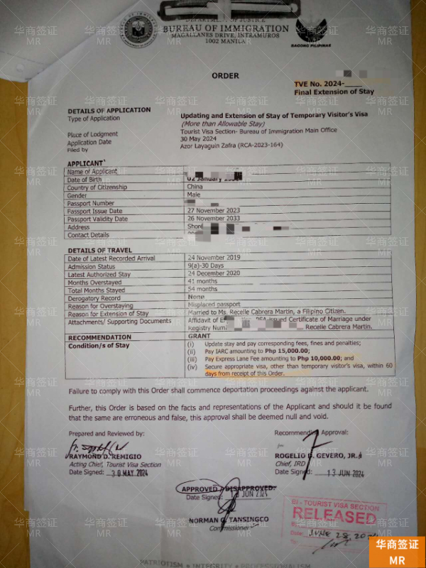 在菲律宾13C签证需要换卡么，要那些资料？