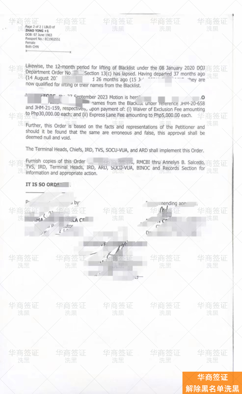 在菲律宾办理nbi麻烦吗,要那些资料?