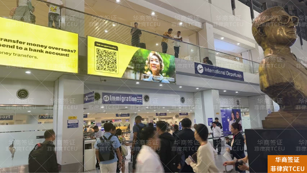 如何办理菲律宾办理nbi多少钱,如何办理?