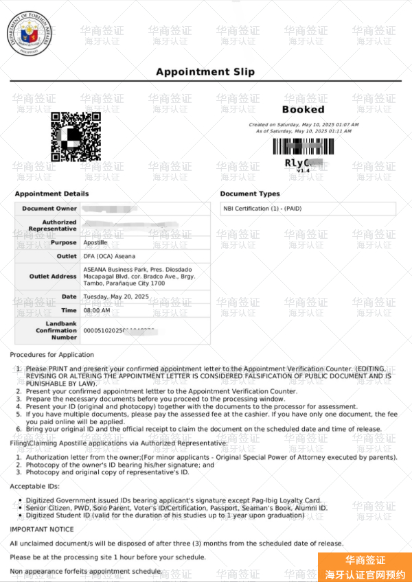 在菲律宾13C签证过期了可以取消吗