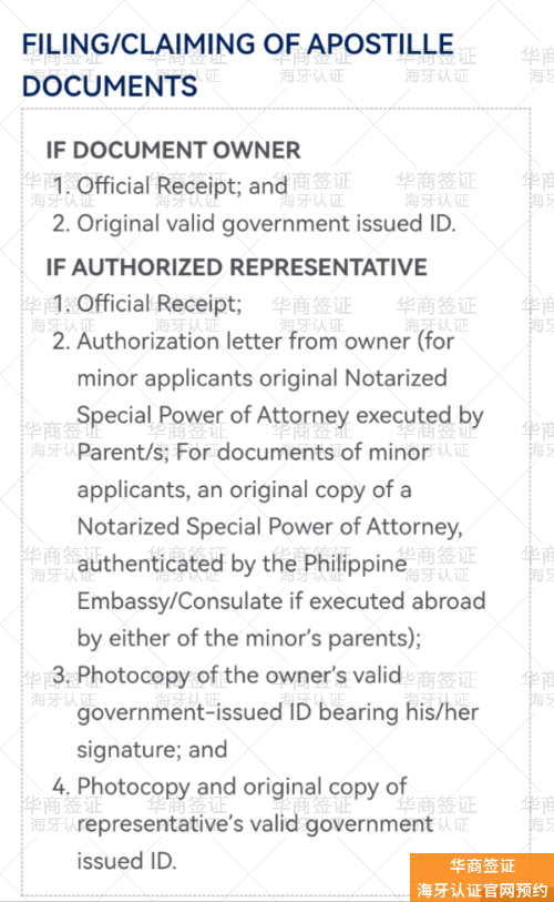 离境令办理费用