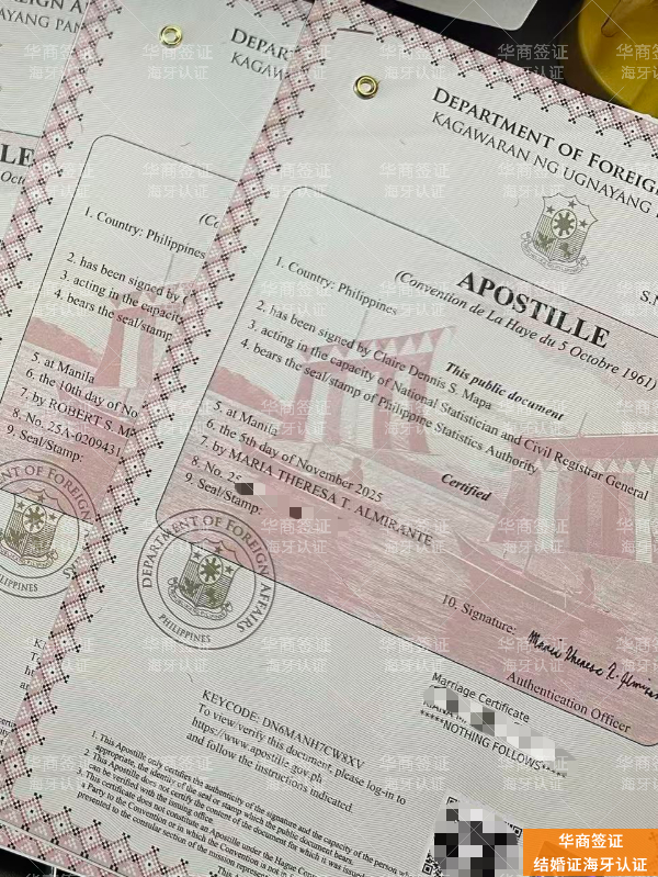 如何办理菲律宾出生纸办理需要多久，要那些资料？