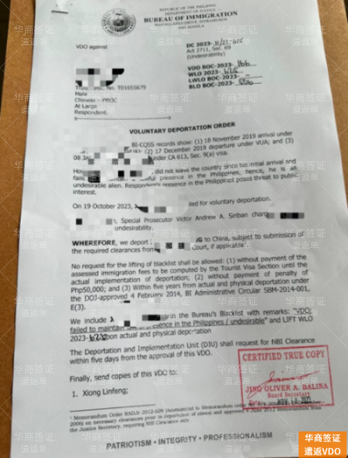 在菲律宾nbi线上申请流程,如何办理? 在菲律宾nbi线上申请流程,如何办理?