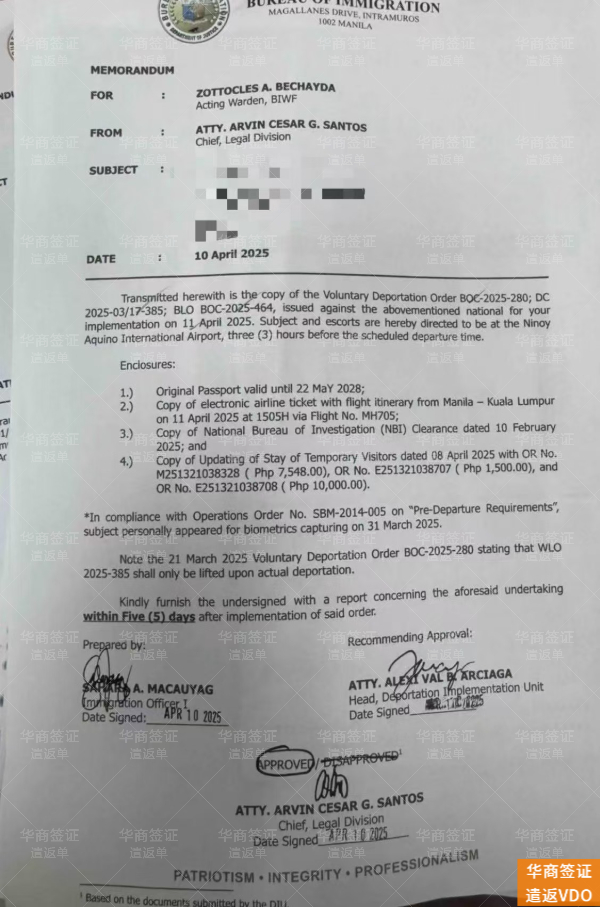 如何办理菲律宾nbi举报电话是多少，如何办理？