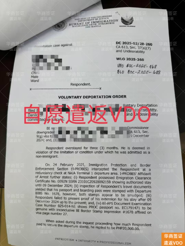 在菲律宾出生纸是国籍吗，如何办理？