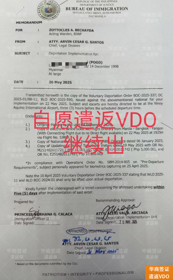 在菲律宾13C签证要花多少钱,如何办理? 在菲律宾13C签证要花多少钱,如何办理?