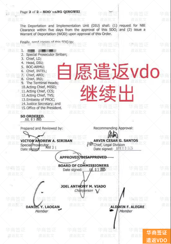 在菲律宾退休签证能办劳工卡吗 在菲律宾退休签证能办劳工卡吗