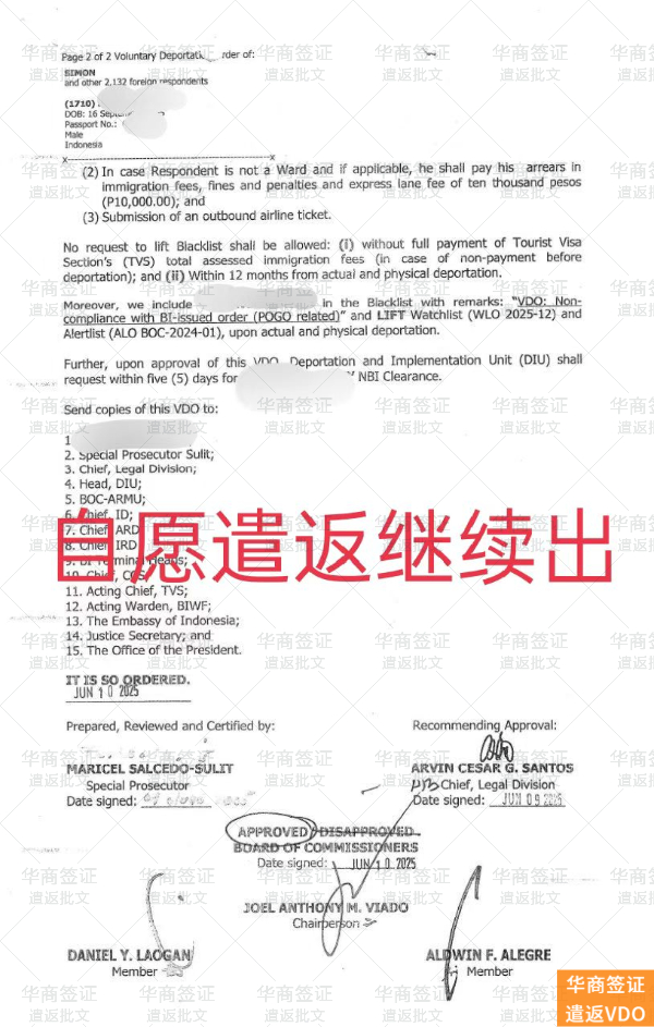 如何办理菲律宾现在能办9a签证吗，要那些资料？