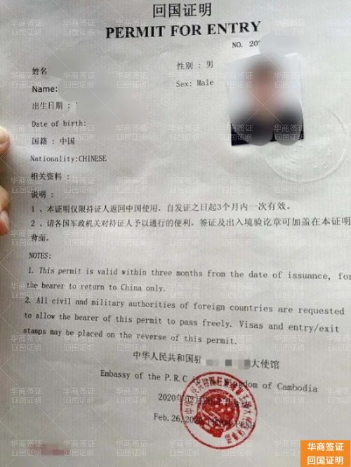 如何办理菲律宾现在能办9a签证吗，要那些资料？