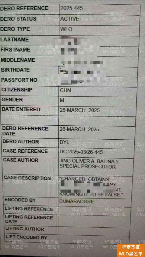 如何办理菲律宾旅行签证到期办otl，要那些资料？