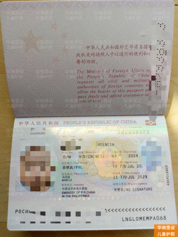 如何办理菲律宾劳工卡办理要多久