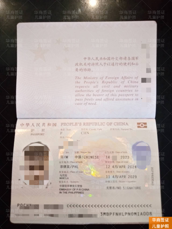 在菲律宾13C签证可以回国么,如何办理? 如何办理