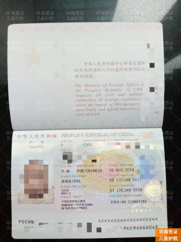 在菲律宾nbi需要预约吗,如何办理?