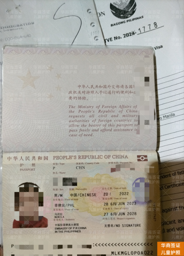 如何办理菲律宾nbi无犯罪证明有效期,要那些资料? 如何办理菲律宾nbi无犯罪证明有效期,要那些资料?