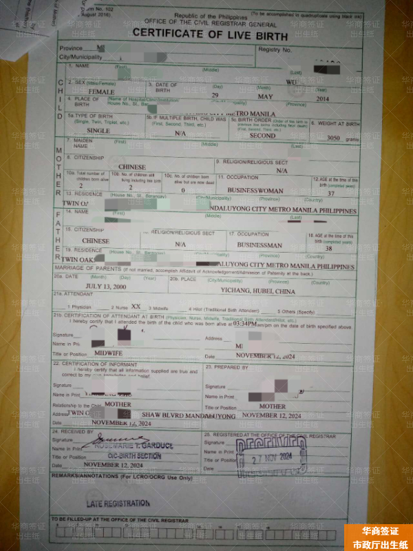 在菲律宾nbi在哪办清关，要那些资料？