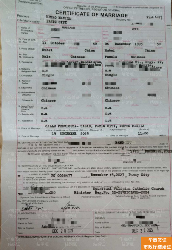 在菲律宾劳工卡和工作证介绍,会很麻烦吗? 会很麻烦吗