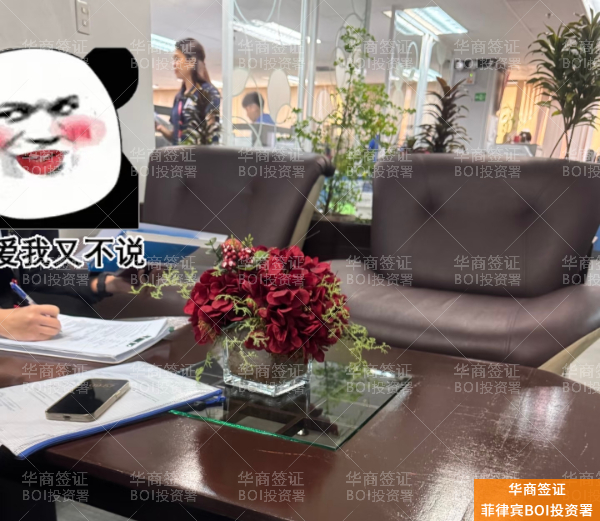 在菲律宾13c签证所需材料，要那些资料？