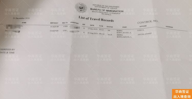 如何办理菲律宾9a签证转工作签，如何办理？