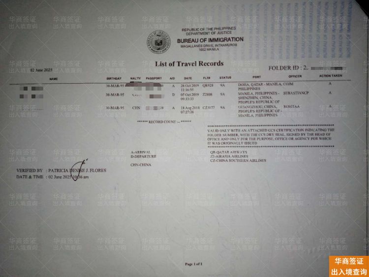 在菲律宾nbi需要预约吗,如何办理? 如何办理