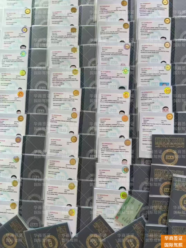 菲律宾国际驾照申请流程（需要多久）