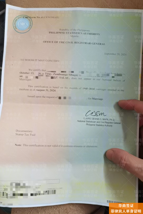 在菲律宾办理单身证明的核心用途解析