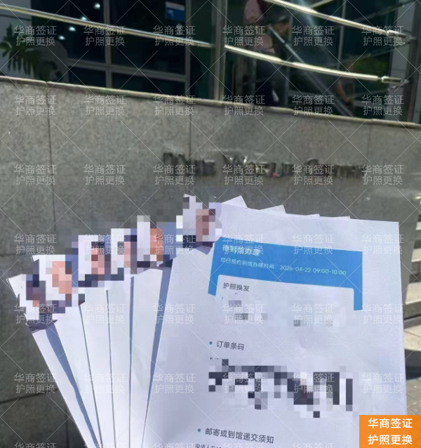 在菲律宾如何更换护照