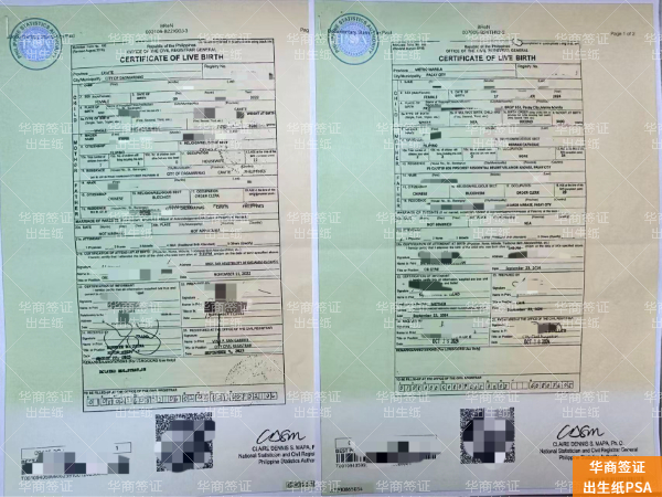 菲律宾出生纸入籍与婚签：合法居留的双重路径