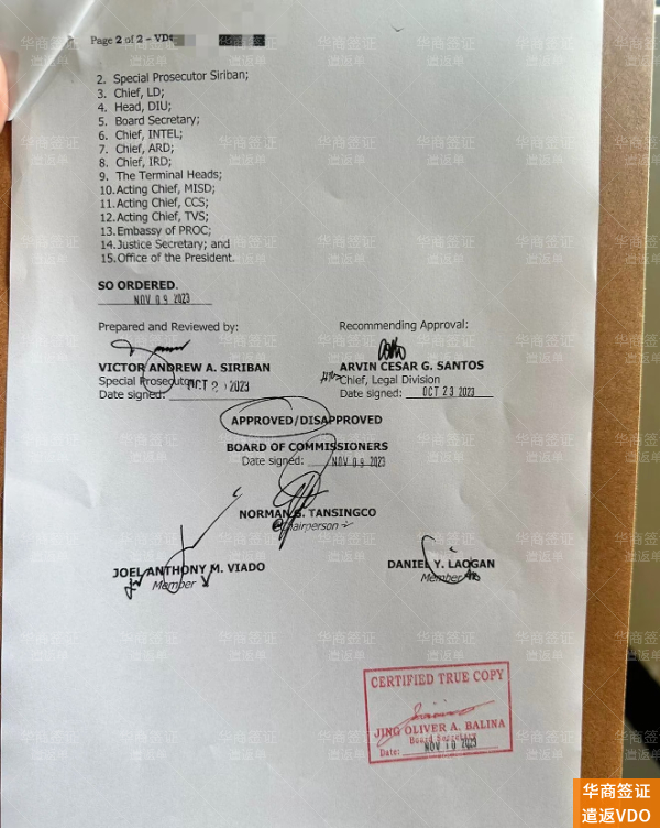 菲律宾海关清关遣返政策（最新政策）