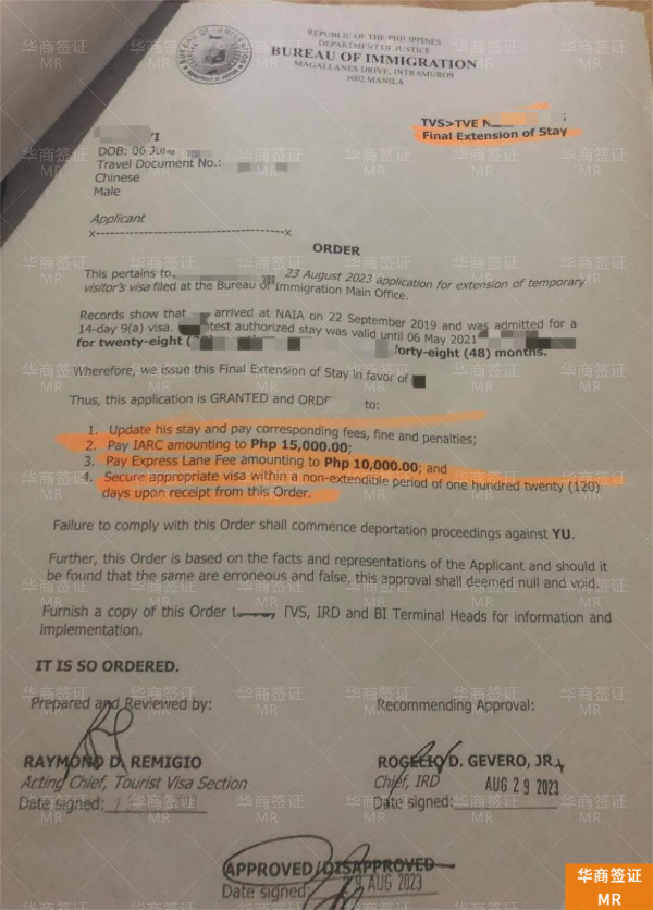 菲律宾办理Mr需要多久（办理手续）