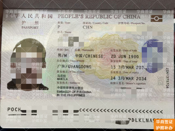菲律宾补办护照加急(最新政策)