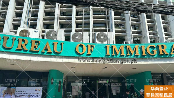 揭秘菲律宾入籍正规途径：如何合法获得护照并规避常见误区