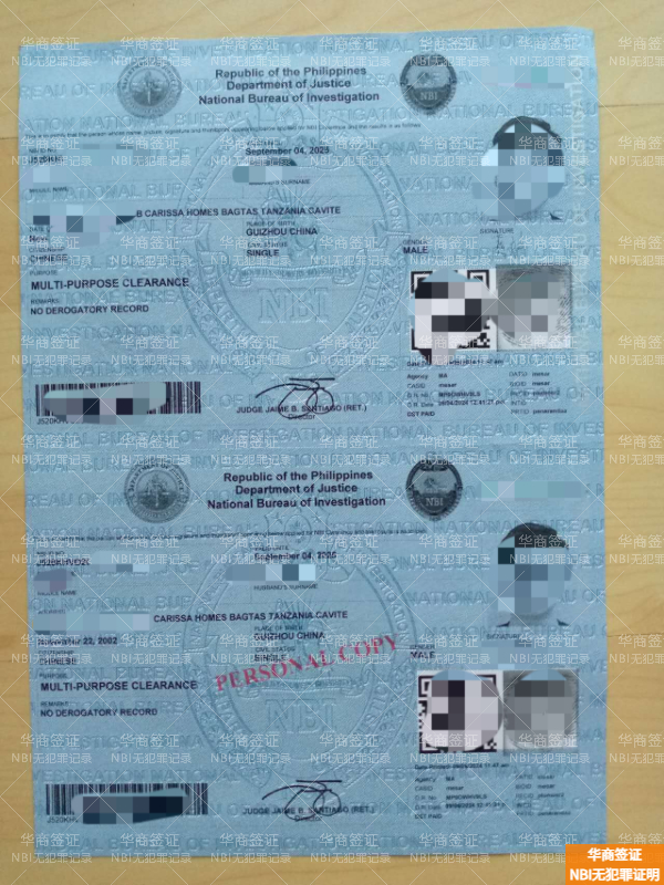 菲律宾降签离境核心指南：NBI无犯罪证明是不可或缺的关键材料