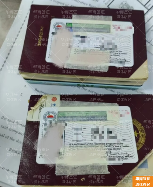 陪读别再续旅游签了！菲律宾SRRV大放水：40岁即可申请，材料周期全解析