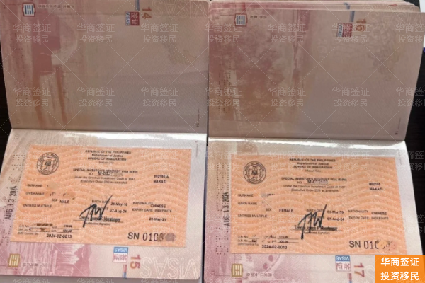 菲律宾SIRV投资移民：一站式办理指南与材料清单