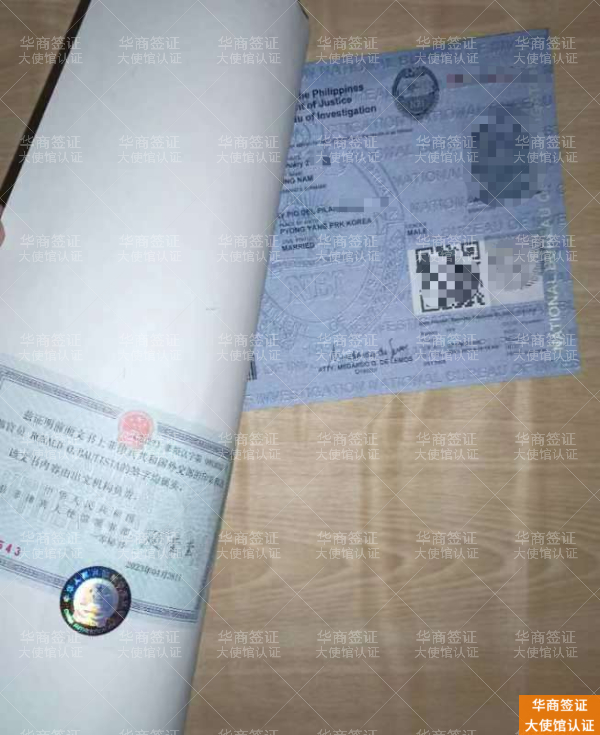 菲律宾大使馆认证(最新动态)